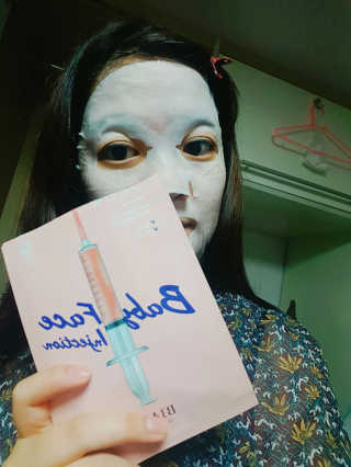 바노바기 코스메틱 바노바기 인젝션 마스크 (10매입) — 5점을 준 리뷰어가 2017년 3월 올린 사용 사진