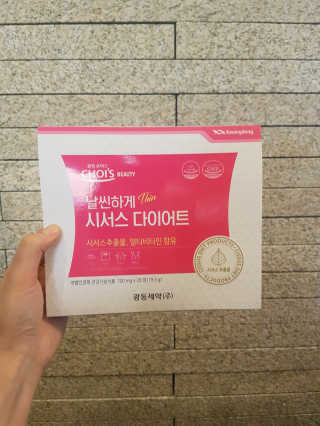 헐크갱크🌱님이 올린 리뷰 사진 3