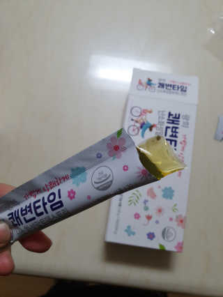마이쭈님이 올린 리뷰 사진 3