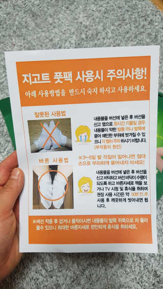 사랑맘님이 올린 리뷰 사진 3