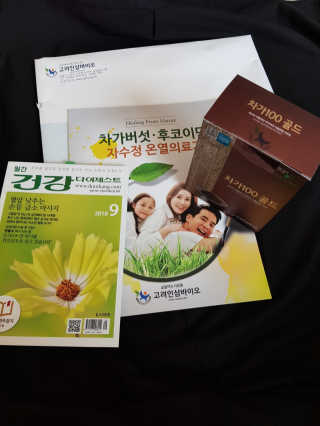 띠아모님이 올린 리뷰 사진 1