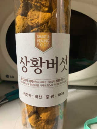 초코에몽님이 올린 리뷰 사진 1