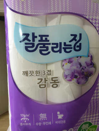 아형팬님이 올린 리뷰 사진 1