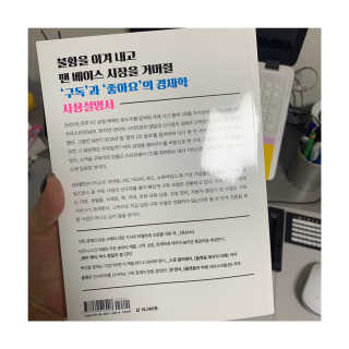 헬로샤샤님이 올린 리뷰 사진 2