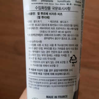 쑤기님이 올린 리뷰 사진 2