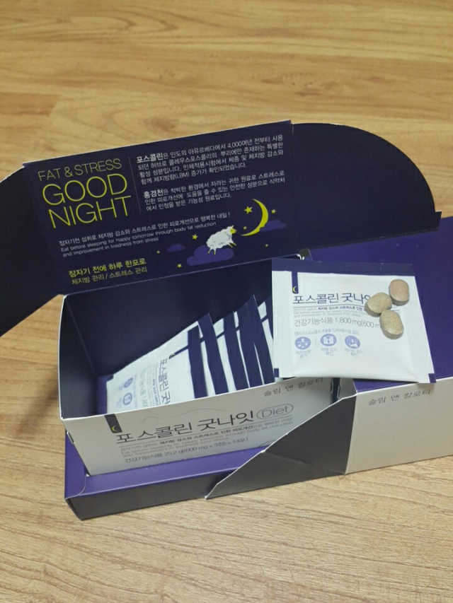 포스콜린 굿나잇 리뷰 사진