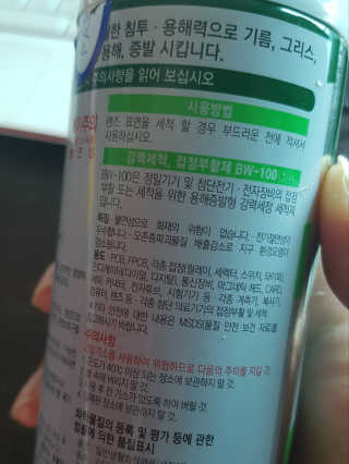 이플님이 올린 리뷰 사진 2