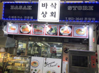 박예슬님이 올린 리뷰 사진 1