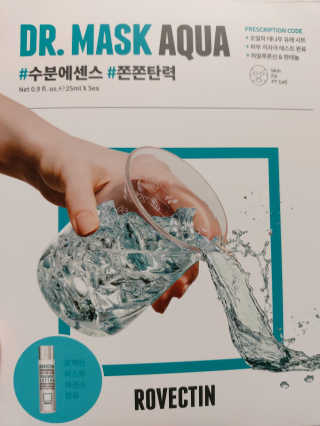 로벡틴 닥터 마스크 아쿠아 — 5점을 준 리뷰어가 2019년 12월 올린 사용 사진