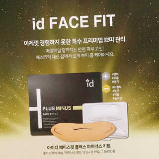 아이디플라코스메틱 아이디 페이스핏 마이너스 밴드 — 4.5점을 준 리뷰어가 2019년 9월 올린 사용 사진