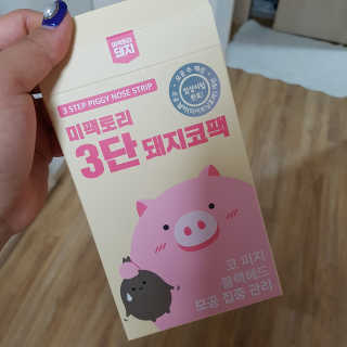 쥬닝님이 올린 리뷰 사진 1