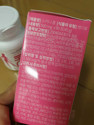 Elin님이 올린 리뷰 사진 3