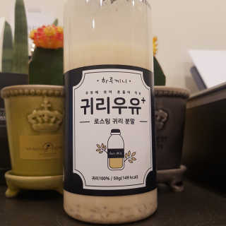 뷰리님이 올린 리뷰 사진 1