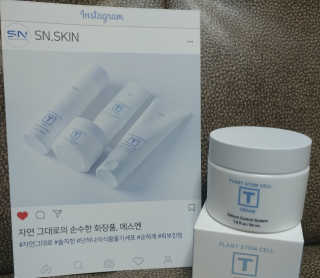SN 에스엔 티크림 — 5점을 준 리뷰어가 2017년 12월 올린 사용 사진