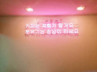 조은정님이 올린 리뷰 사진 1