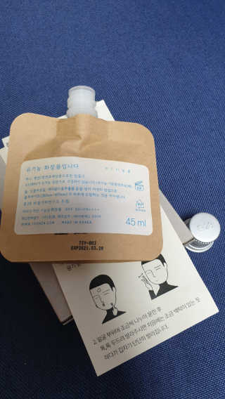 톤28 유기농 블루라이트 방어 UV 차단거리 지성용 B2 — 5점을 준 리뷰어가 2019년 6월 올린 사용 사진