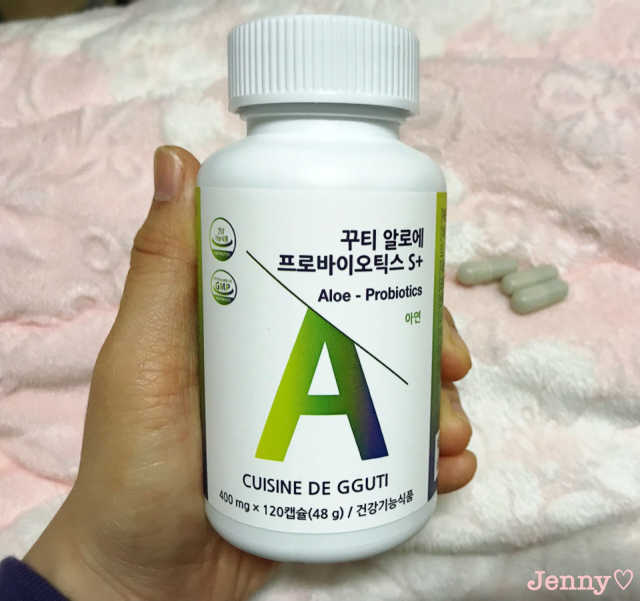 꾸티 알로에 프로바이오틱스S+ 리뷰 사진