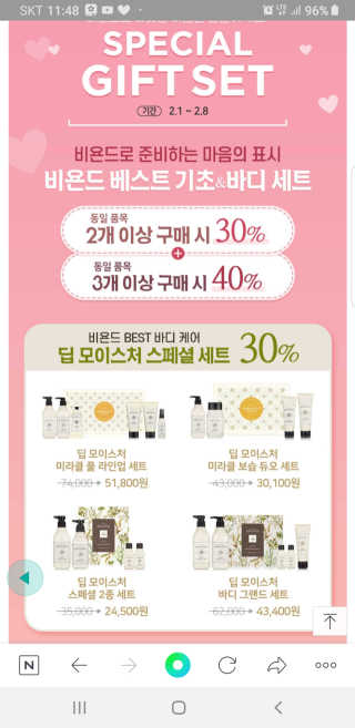 민졍님이 올린 리뷰 사진 2
