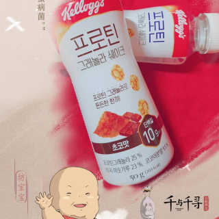 켈로그 프로틴바 멀티팩+프로틴 그래놀라 쉐이크 2종 — 5점을 준 리뷰어가 2020년 1월 올린 사용 사진