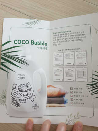 러블리님이 올린 리뷰 사진 3