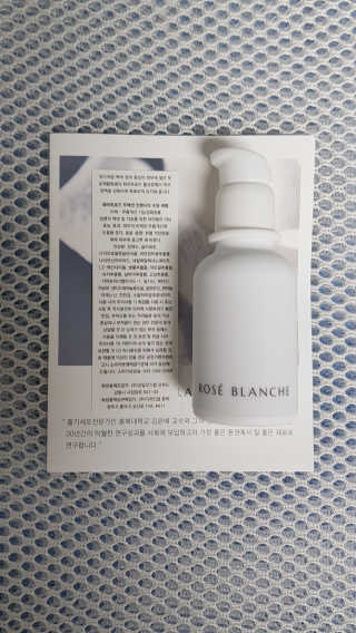 ROSE BLANCHE 로제블랑쉐 인텐시브 수딩 세럼 — 5점을 준 리뷰어가 2019년 7월 올린 사용 사진
