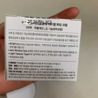 투밍님이 올린 리뷰 사진 2