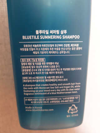 꽃수니어니님이 올린 리뷰 사진 2