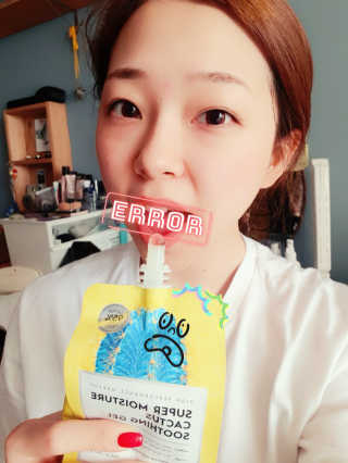 셀레뷰 슈퍼 모이스처 수딩젤 — 5점을 준 리뷰어가 2018년 3월 올린 사용 사진