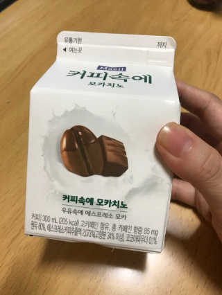 [매일유업] 우유속에 어쩌구_3개 세트 모바일 쿠폰 — 5점을 준 리뷰어가 2019년 10월 올린 사용 사진
