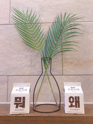 [매일유업] 우유속에 어쩌구_9개 모바일 쿠폰 — 4.5점을 준 리뷰어가 2019년 10월 올린 사용 사진