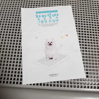 짱아언니님이 올린 리뷰 사진 2