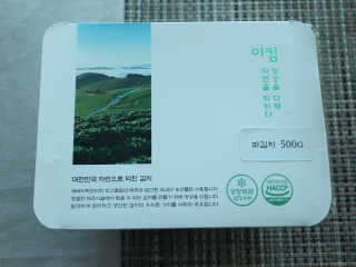 쇼이쇼이님이 올린 리뷰 사진 4