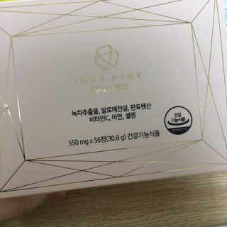 이너스코리아 이너스핑크 — 3.5점을 준 리뷰어가 2019년 9월 올린 사용 사진