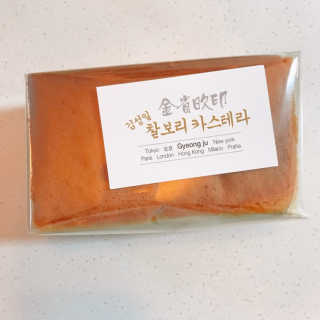 김성일찰보리카스테라 — 5점을 준 리뷰어가 2019년 3월 올린 사용 사진