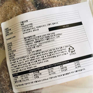 [키플] 저탄수 스리라차크림쉬림프오믈렛 도시락+모닝빵 — 5점을 준 리뷰어가 2020년 3월 올린 사용 사진