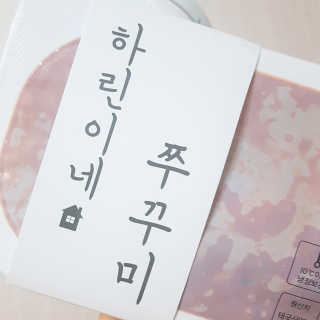 누굴가효히히님이 올린 리뷰 사진 1