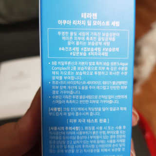 곽현정님이 올린 리뷰 사진 2