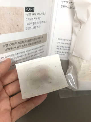 어반리브즈 프리미엄 화장솜 트라이얼 SET — 4.5점을 준 리뷰어가 2019년 8월 올린 사용 사진