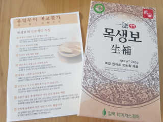 솔트라떼님이 올린 리뷰 사진 2