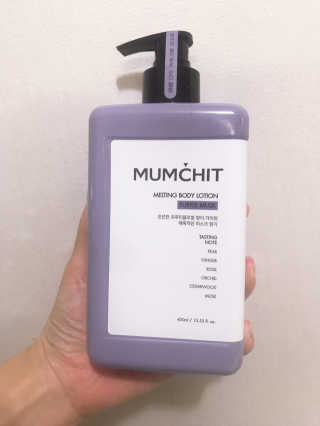 멈칫(MUMCHIT) 멜팅 바디로션 — 3점을 준 리뷰어가 2018년 12월 올린 사용 사진