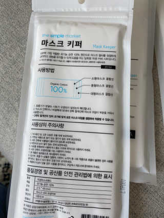 황방울이님이 올린 리뷰 사진 2
