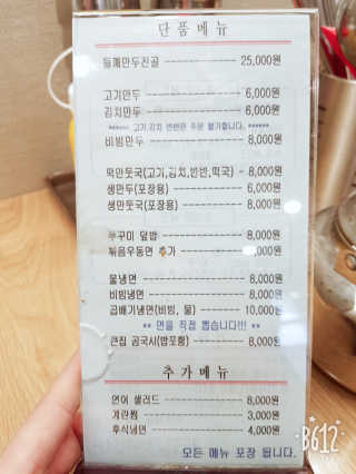 김인애님이 올린 리뷰 사진 3