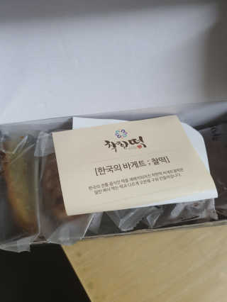 윤지숙님이 올린 리뷰 사진 2