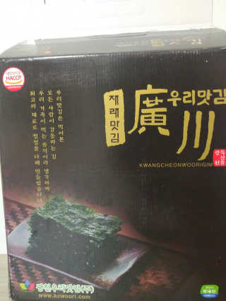 광천우리맛김 한봉지 2~3인분, 맛있는 우리재래식탁김26매20봉 — 5점을 준 리뷰어가 2018년 4월 올린 사용 사진
