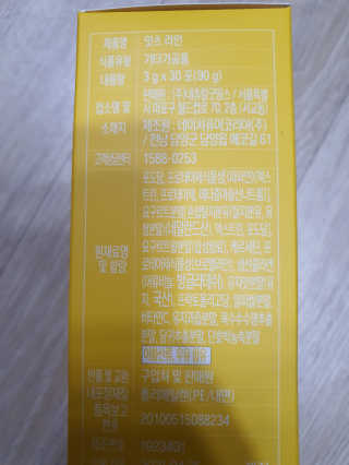 두둥이맘님이 올린 리뷰 사진 3