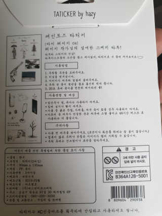 꼬부랑머리카락님이 올린 리뷰 사진 3
