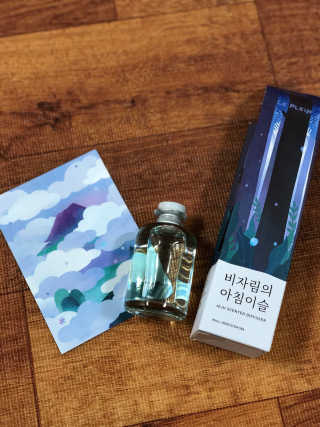 르플랑 제주 센티드 디퓨저 90ml 4종 — 5점을 준 리뷰어가 2018년 11월 올린 사용 사진