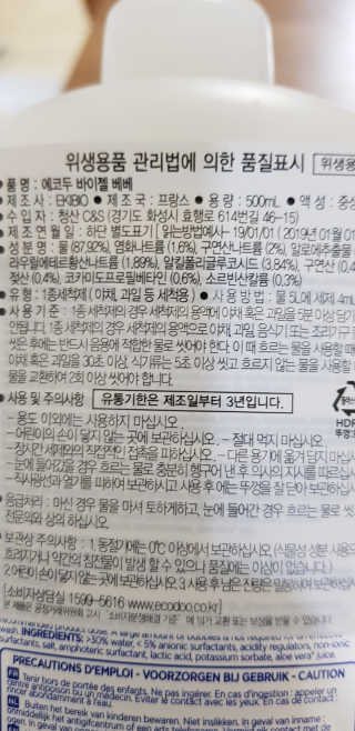 맘님이 올린 리뷰 사진 3