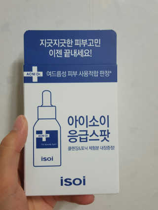 뽀용님님이 올린 리뷰 사진 1
