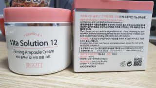 지고트 비타솔루션12 퍼밍 앰플 크림 100ml — 5점을 준 리뷰어가 2019년 8월 올린 사용 사진